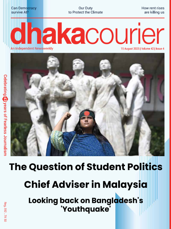 Weekly Magazine Cover 1